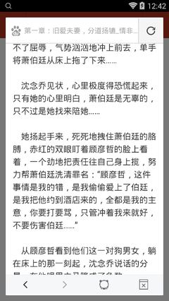 乐鱼app网页版